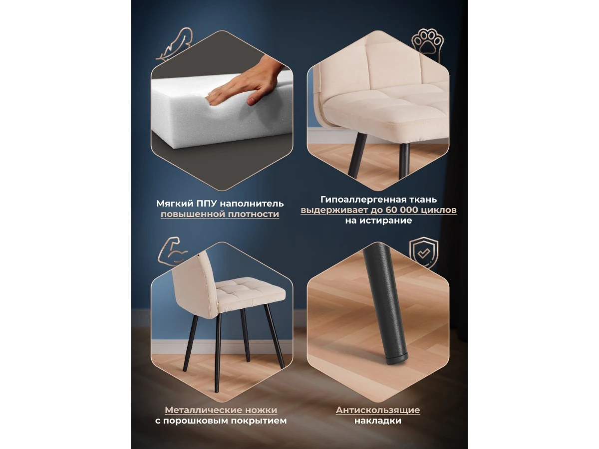 Стул обеденный Medeo 967069  - фото 3