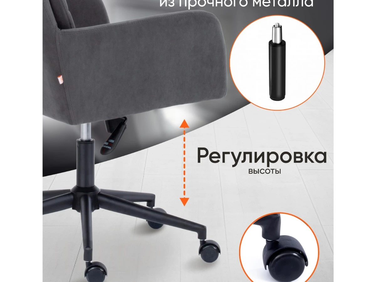 Кресло GARDA 967078  - фото 3