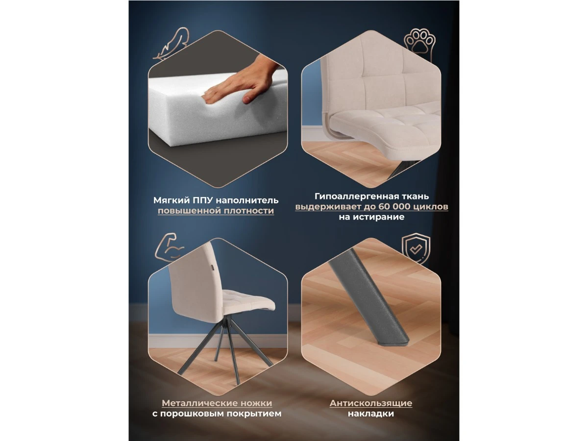 Стул обеденный Medeo 967105  - фото 3