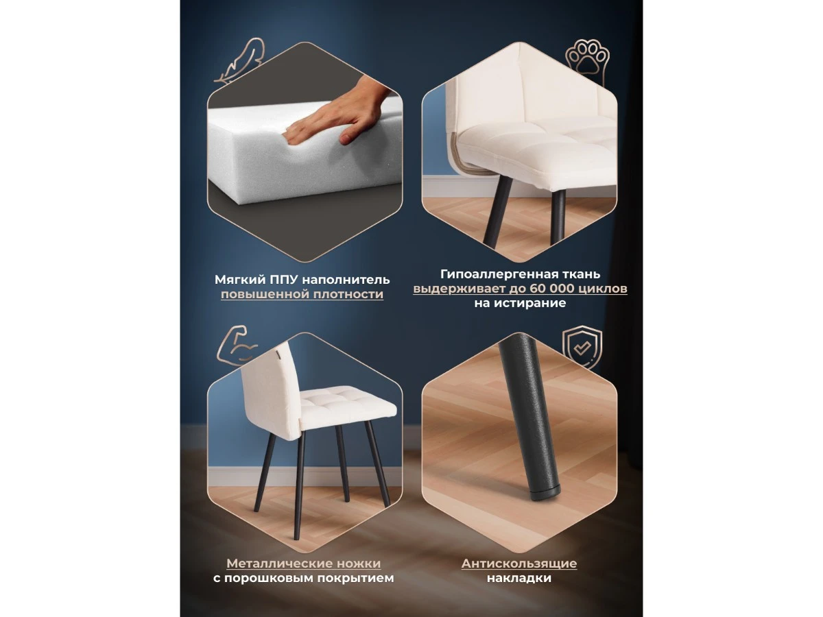 Стул обеденный Medeo 967110  - фото 3