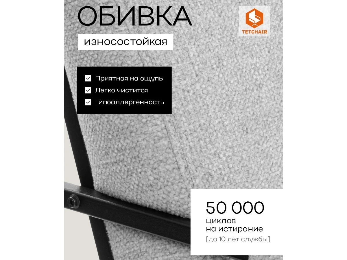 Диван Charli LUX/Чарли Люкс 967120