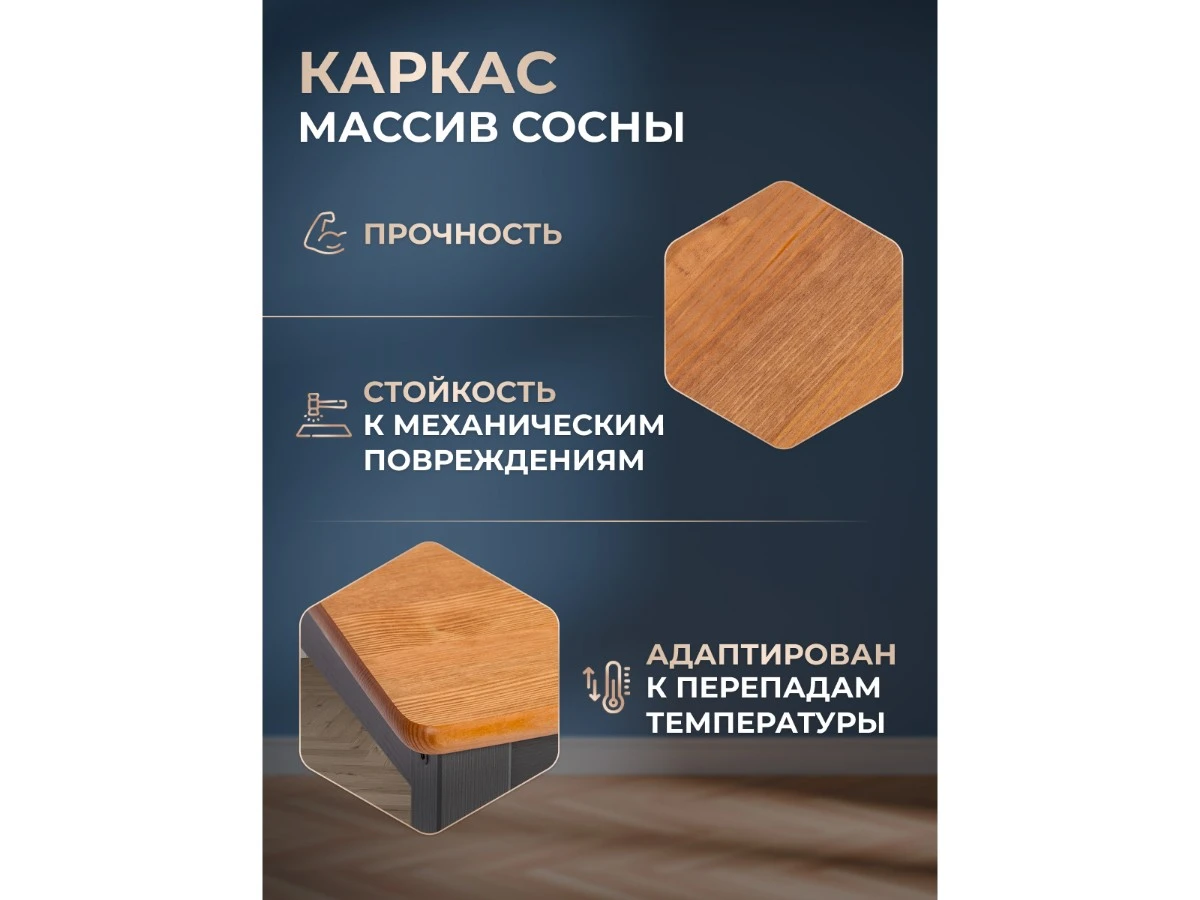 Стул Соната / Sonata chair 967130  - фото 3