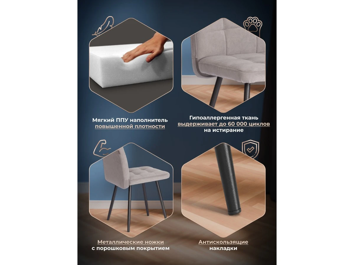 Стул обеденный Medeo 967137  - фото 3