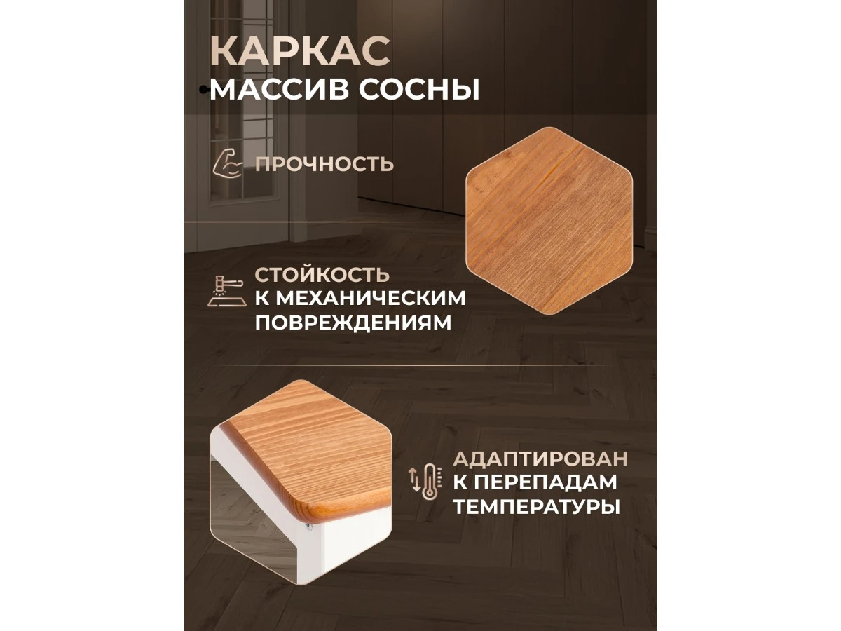 Стул Соната / Sonata chair 967138  - фото 3