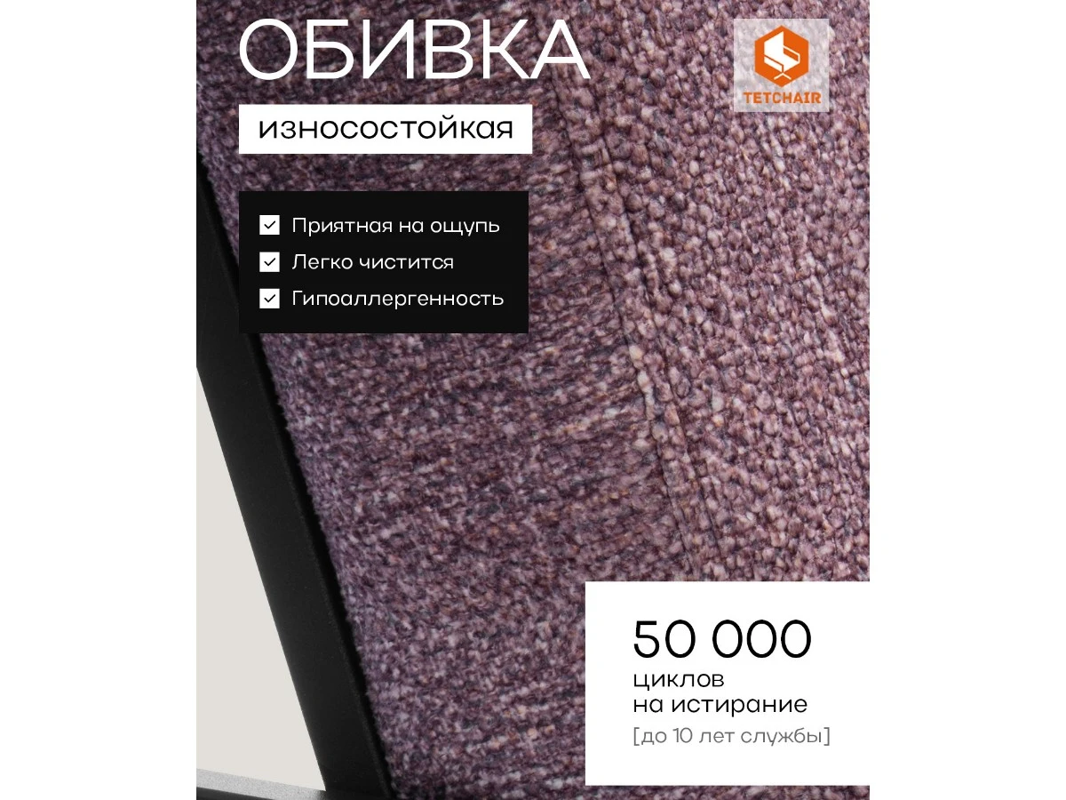 Диван Charli LUX/Чарли Люкс 967139