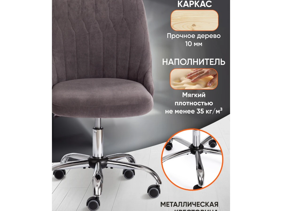 Кресло SWAN 967157