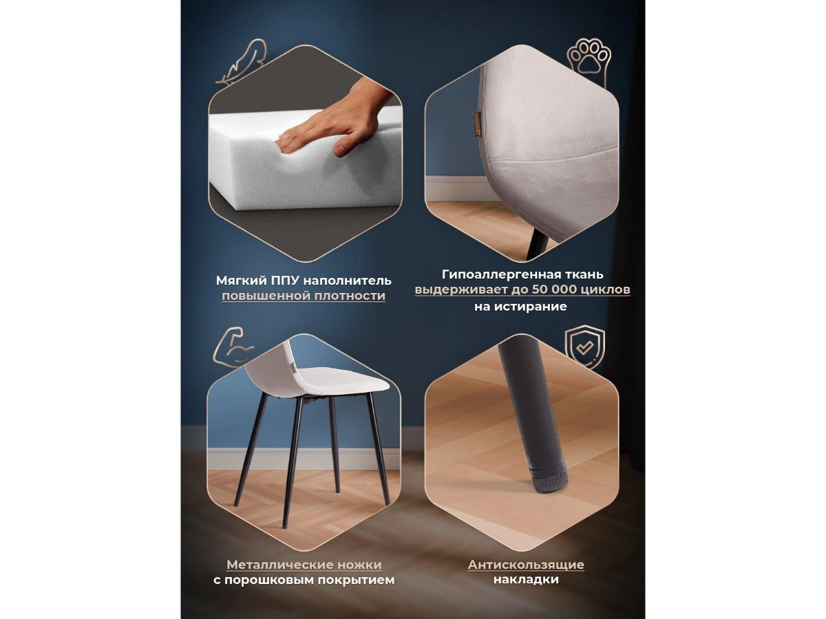 Стул BREEZE (mod. JSC-58) 967162  - фото 3