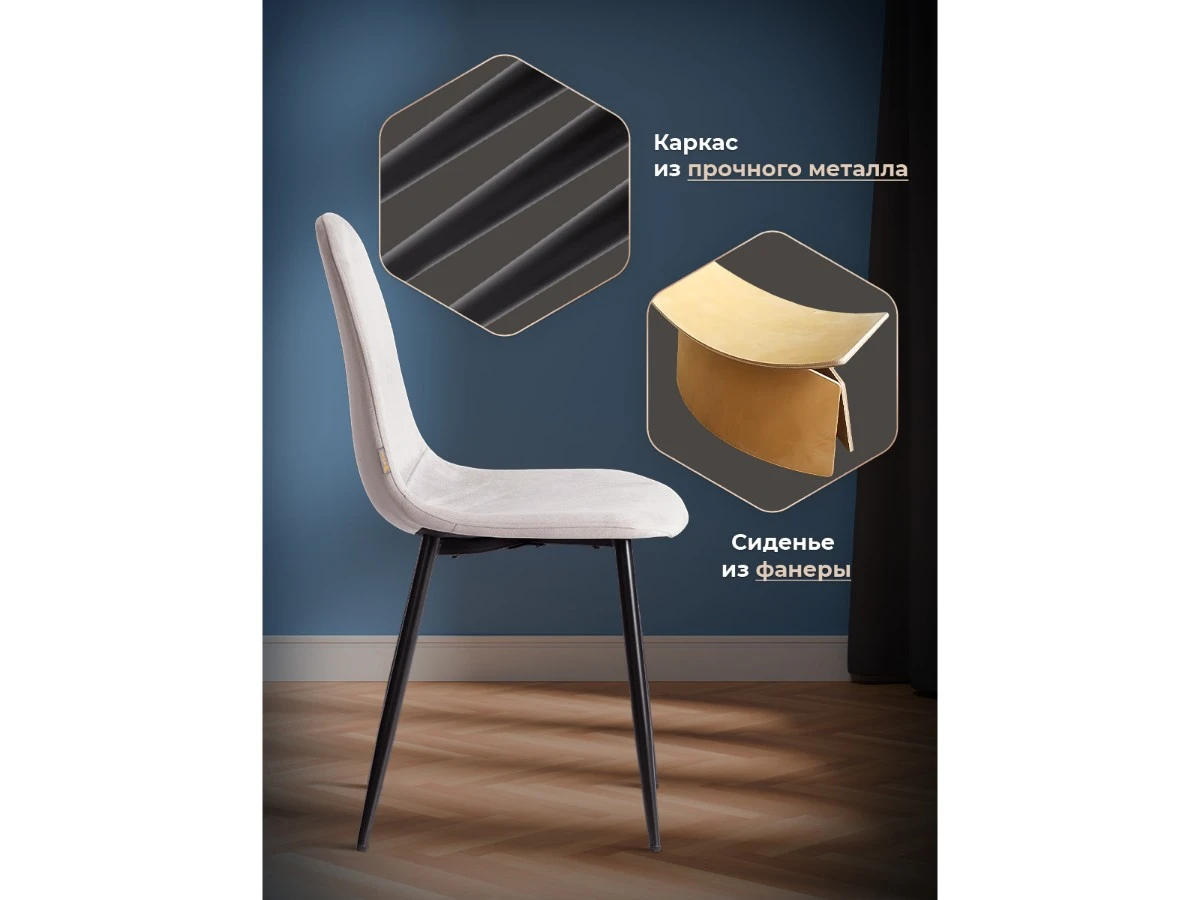 Стул BREEZE (mod. JSC-58) 967162