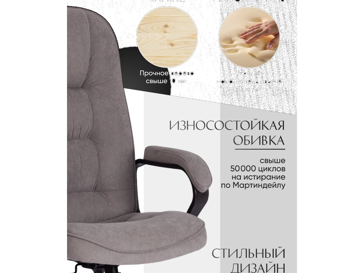 Кресло СН9944 (22) хром 967184  - фото 3