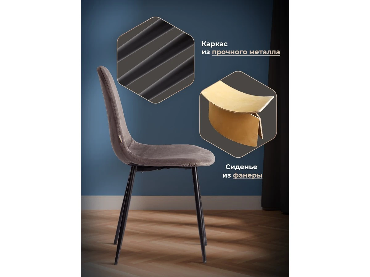 Стул BREEZE (mod. JSC-58) 967185