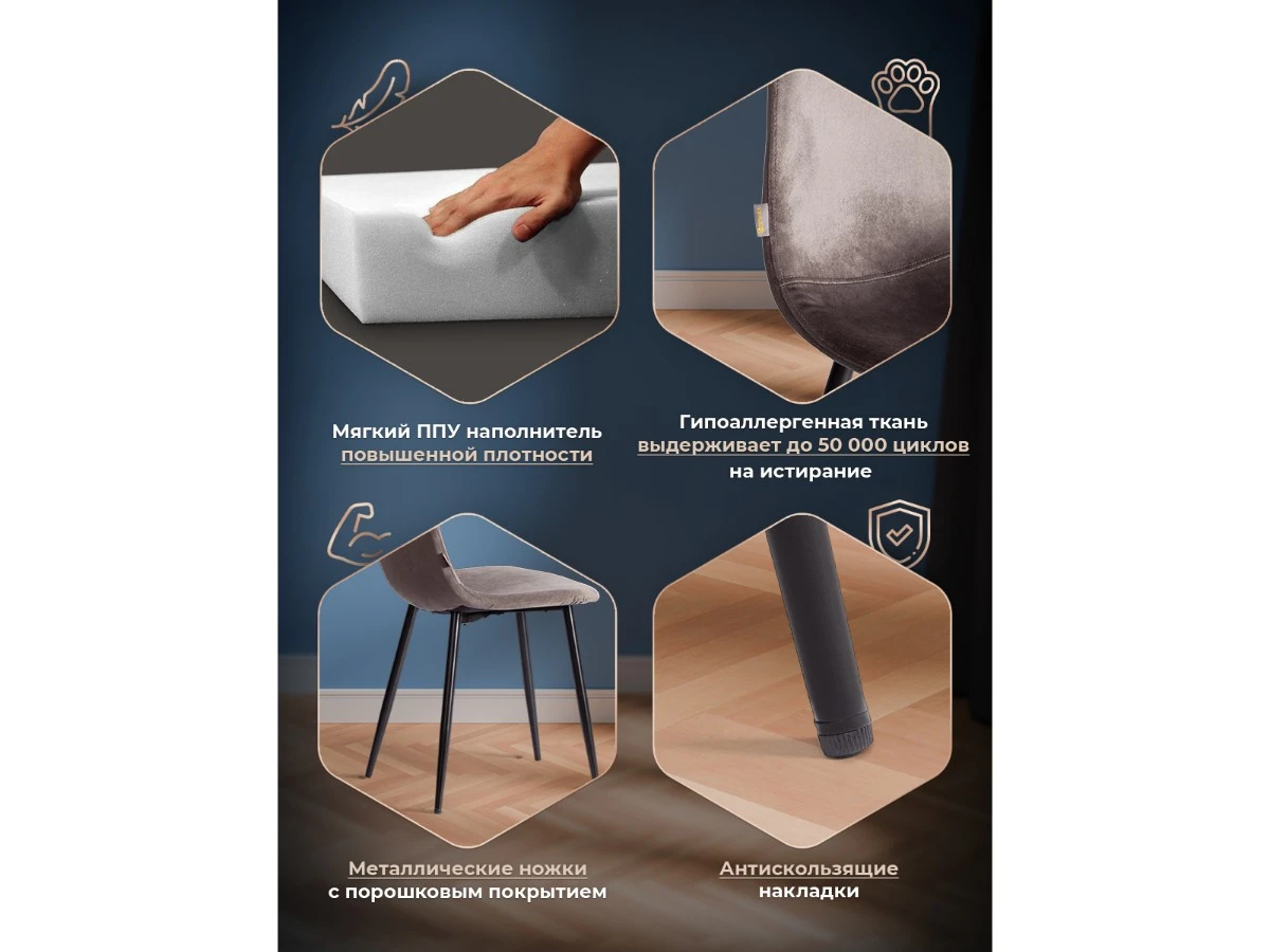 Стул BREEZE (mod. JSC-58) 967185  - фото 3