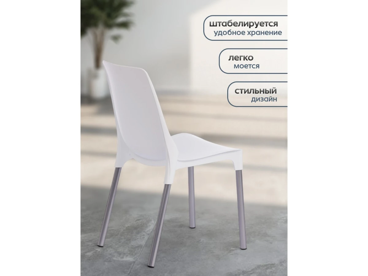 Стул GENIUS (mod 75) 967186