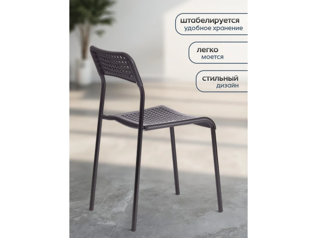 Стул ADDE (mod. C-049) 967197
