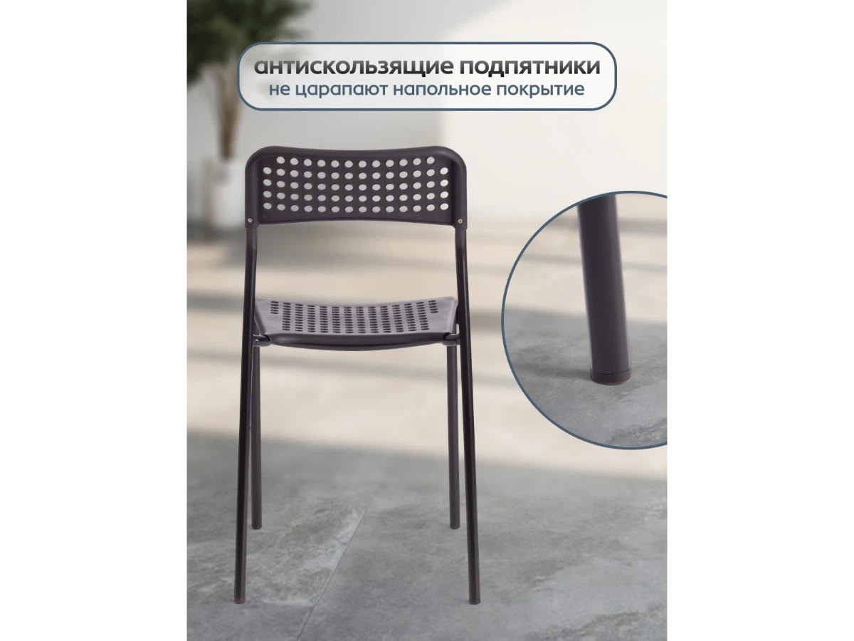 Стул ADDE (mod. C-049) 967197  - фото 3