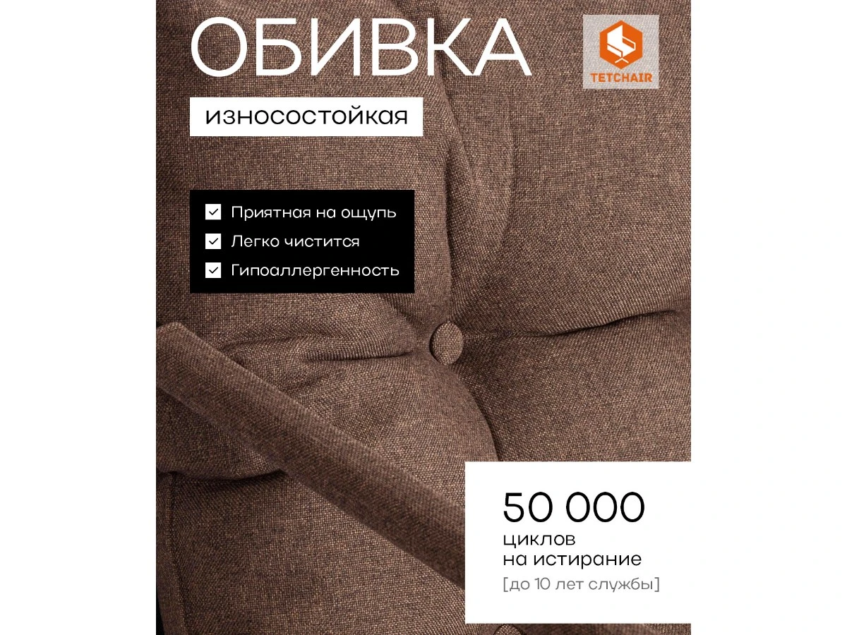 Кресло Charli/Чарли 967199