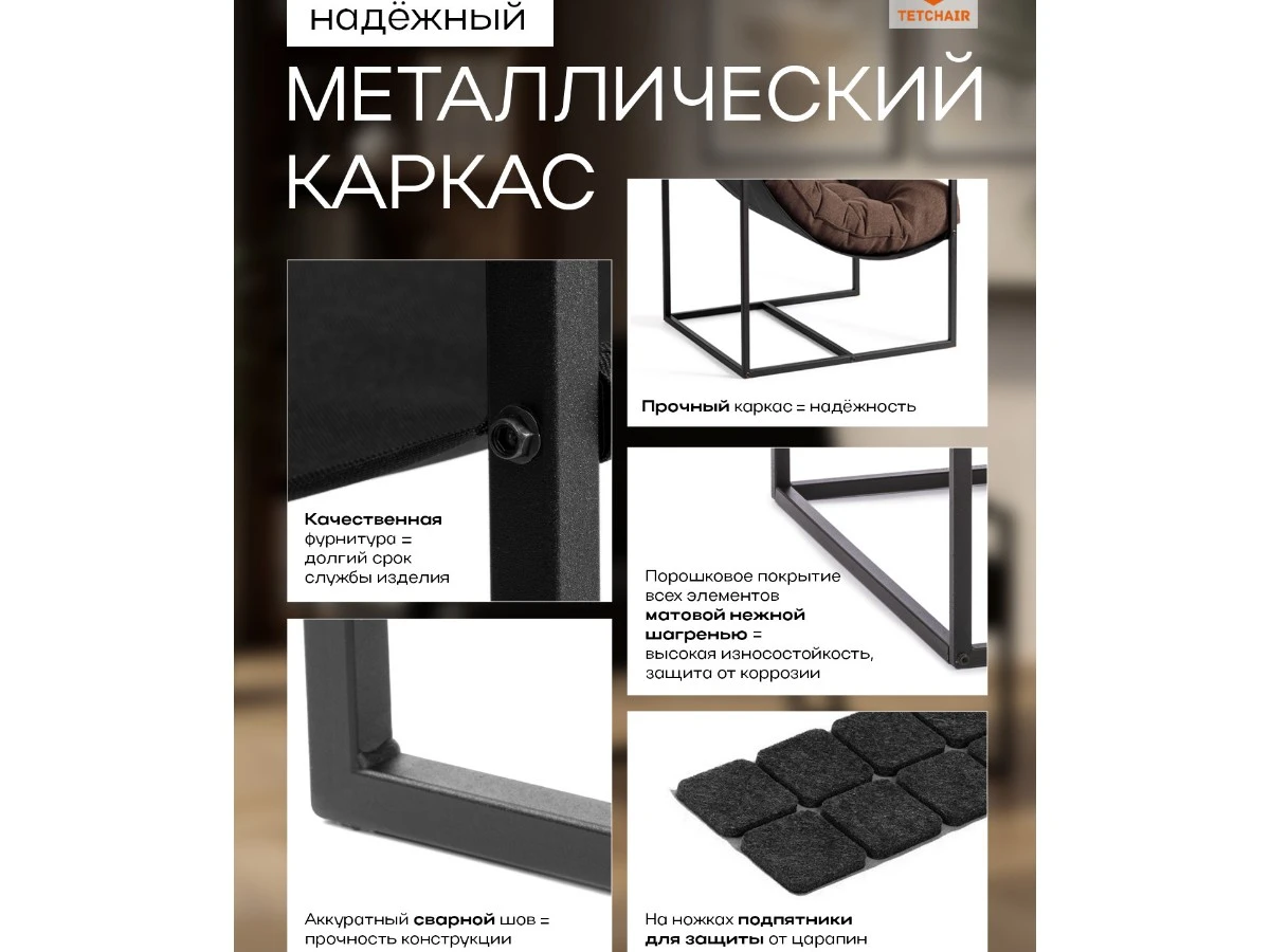 Кресло Charli/Чарли 967199  - фото 3