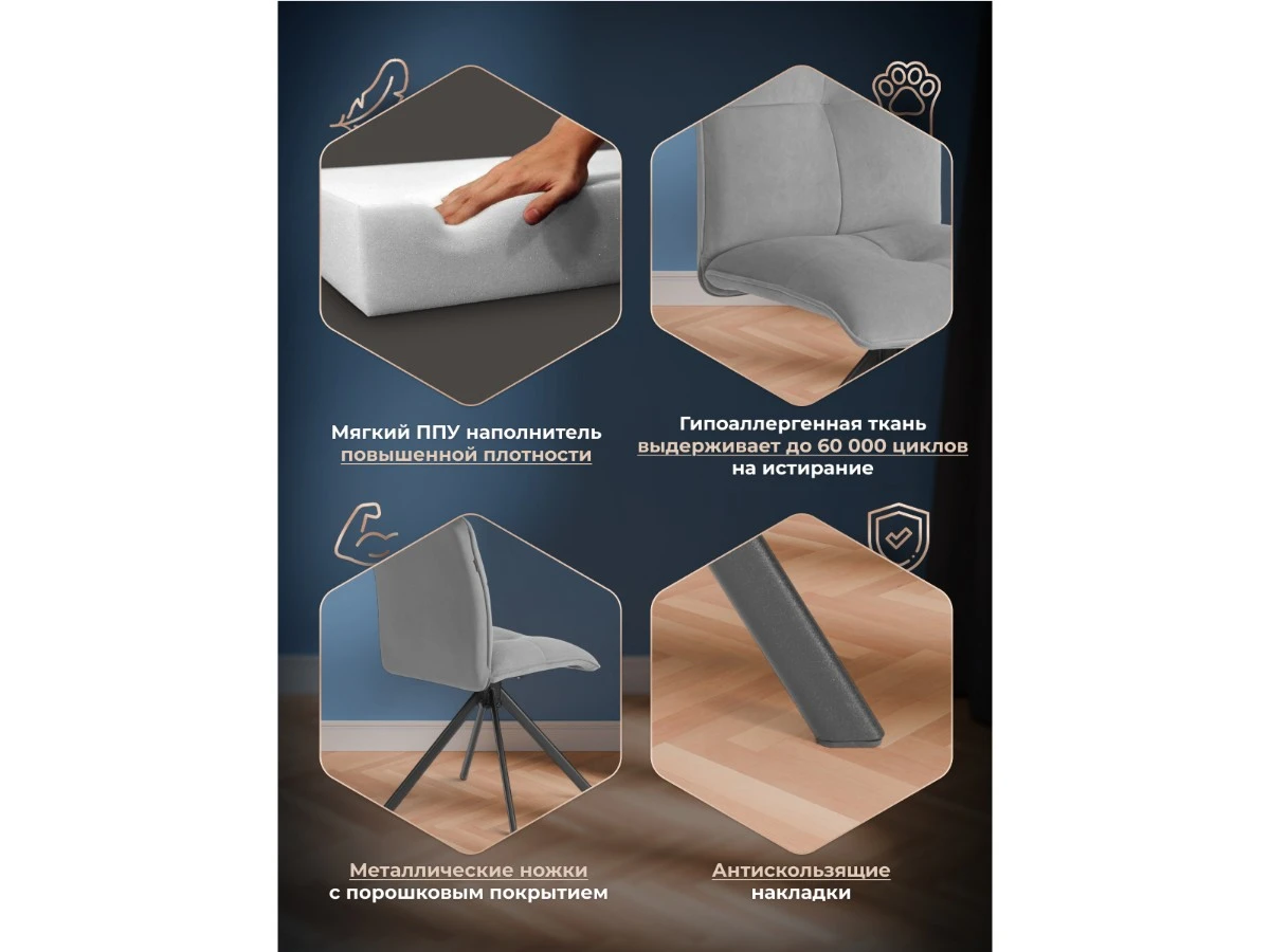 Стул обеденный Sweet 967204  - фото 3