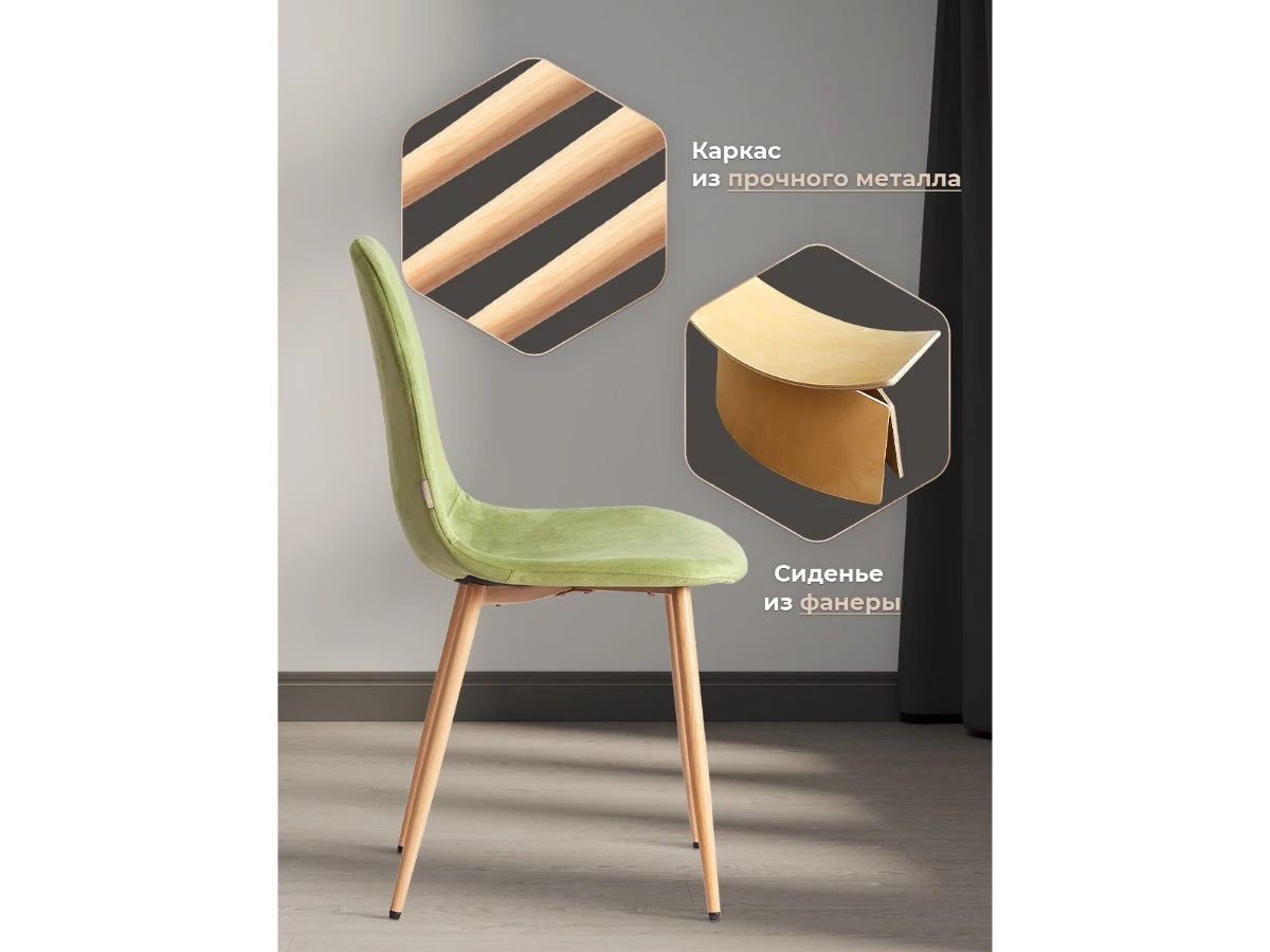 Стул BREEZE (mod. JSC-58) 967219  - фото 3