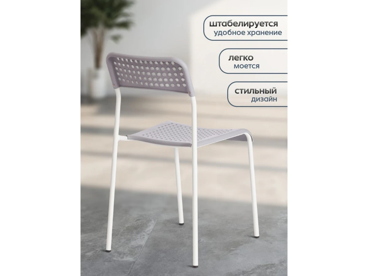 Стул ADDE (mod. C-049) 967220