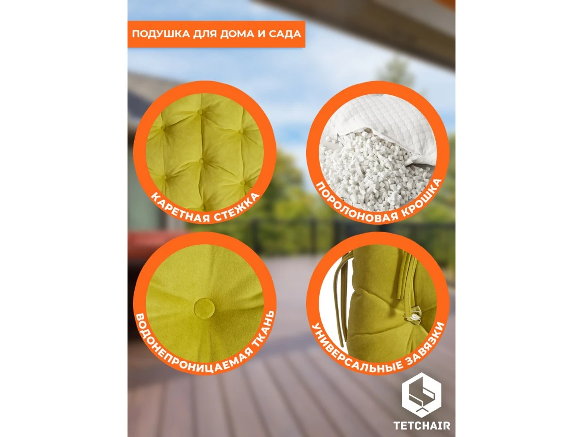 23/02 Матрац для дивана Mamasan/Мамасан 967222