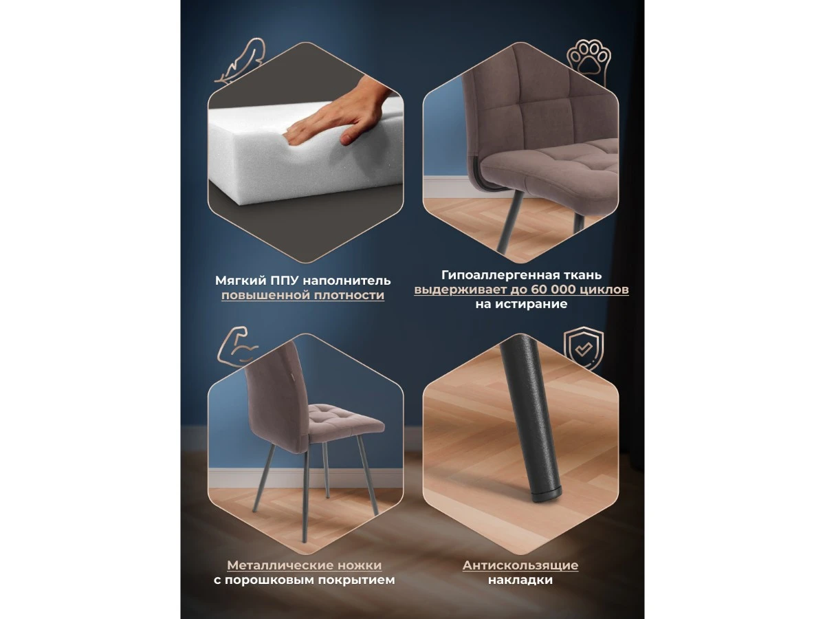 Стул обеденный Medeo 967224  - фото 3