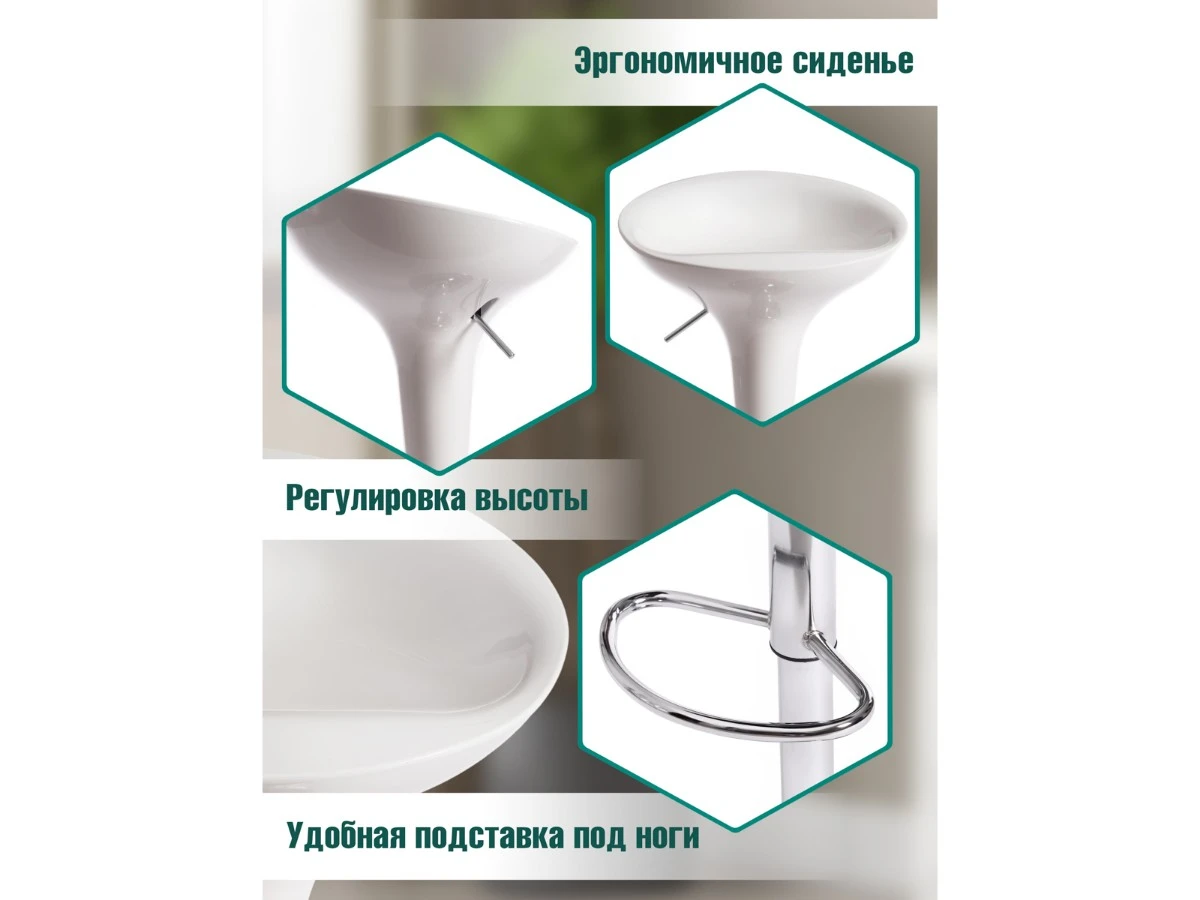 Стул барный NAIL (mod. KY801) 967225