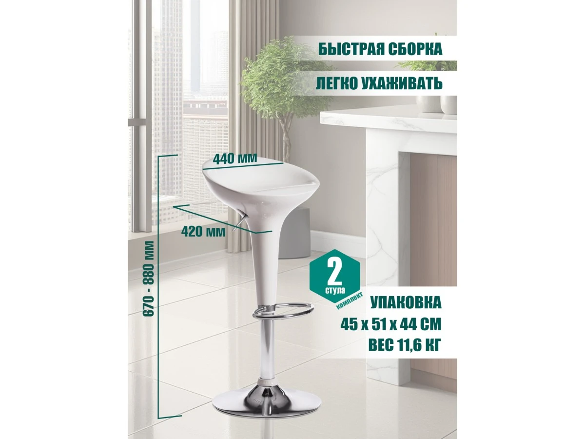 Стул барный NAIL (mod. KY801) 967225  - фото 3