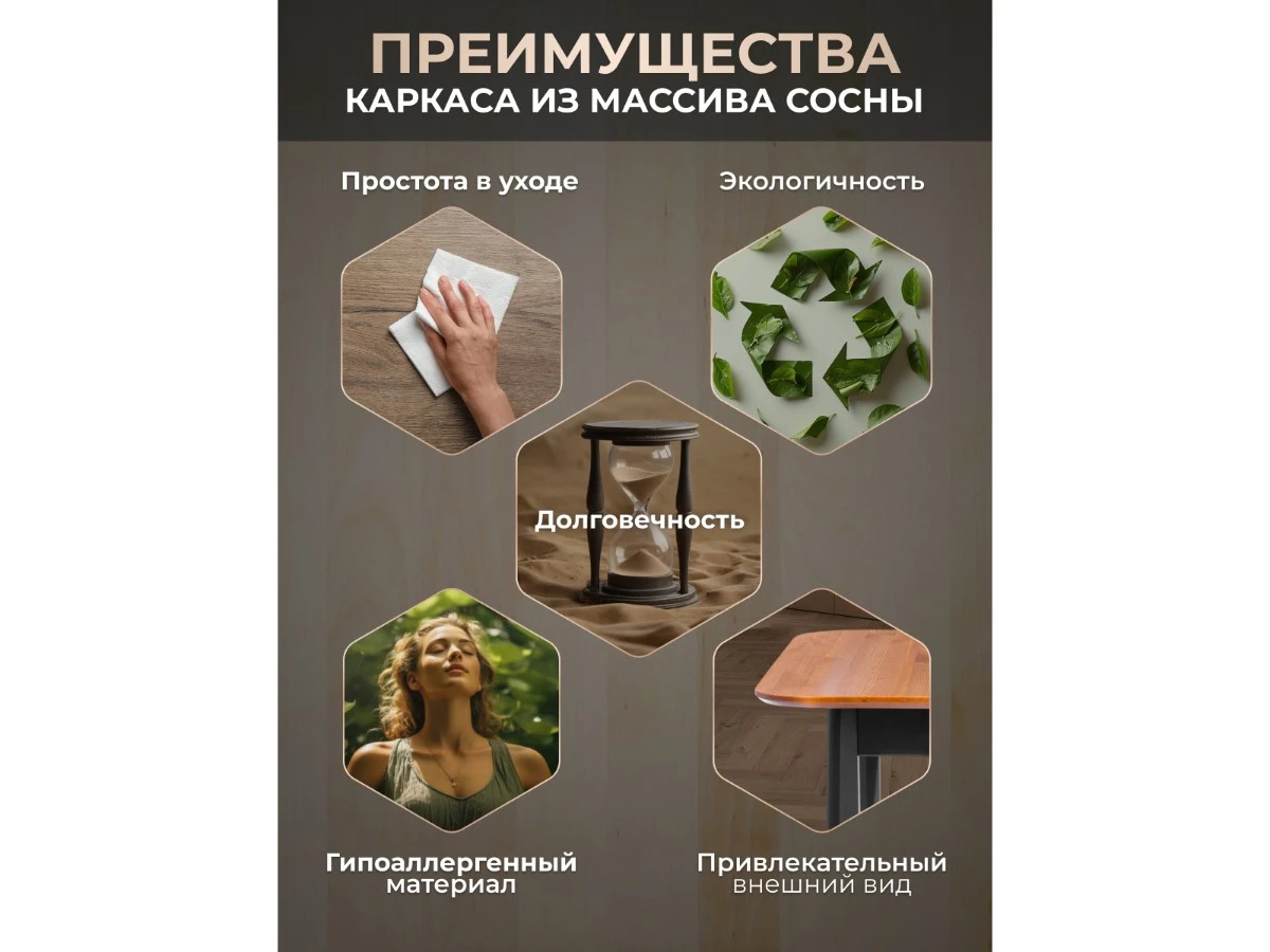 Стол Соната Люкс/ Sonata Lux table, 75х75х75 см 967227  - фото 3