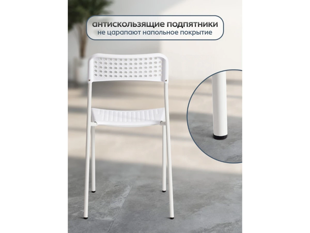 Стул ADDE (mod. C-049) 967230  - фото 3