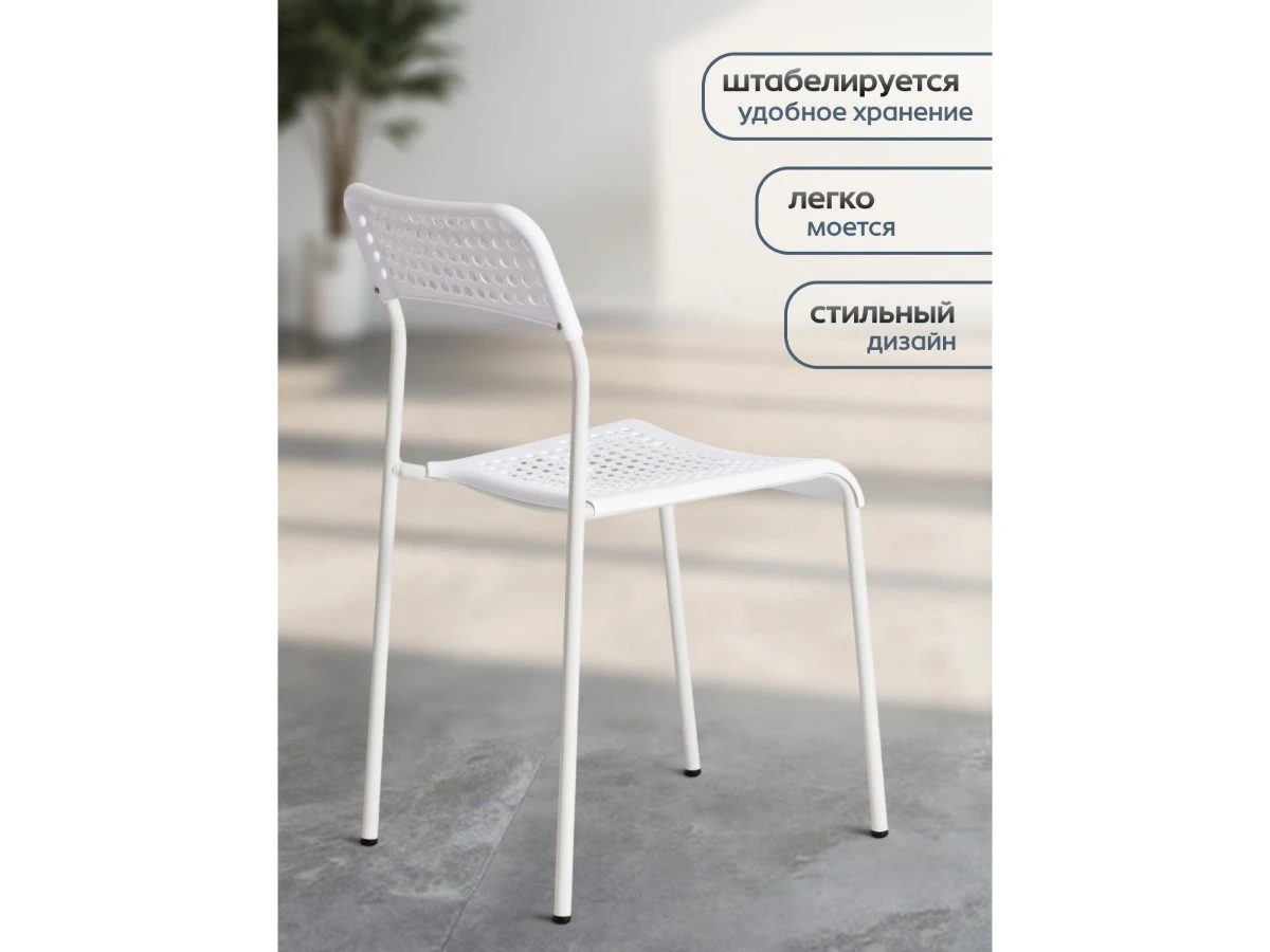 Стул ADDE (mod. C-049) 967230