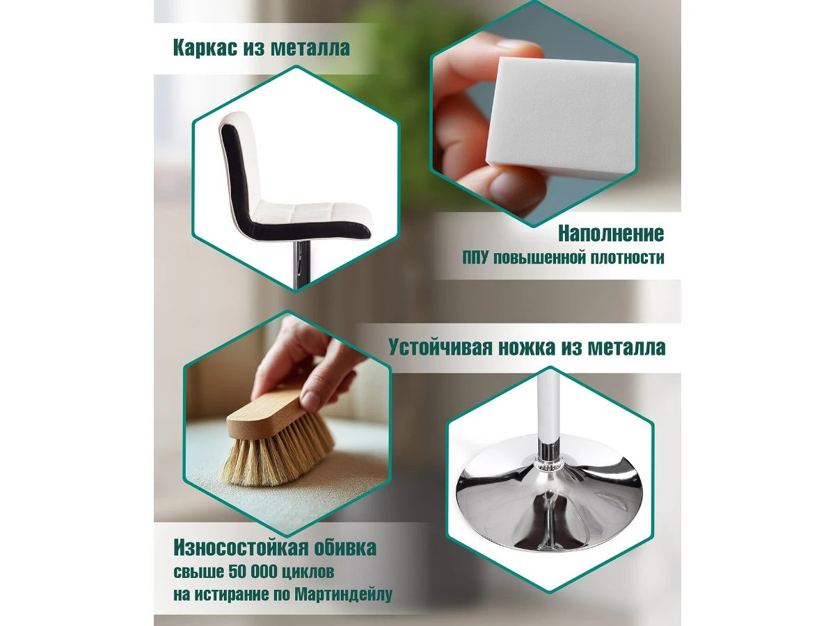 Стул барный BARBER (mod. KY711D) 967239