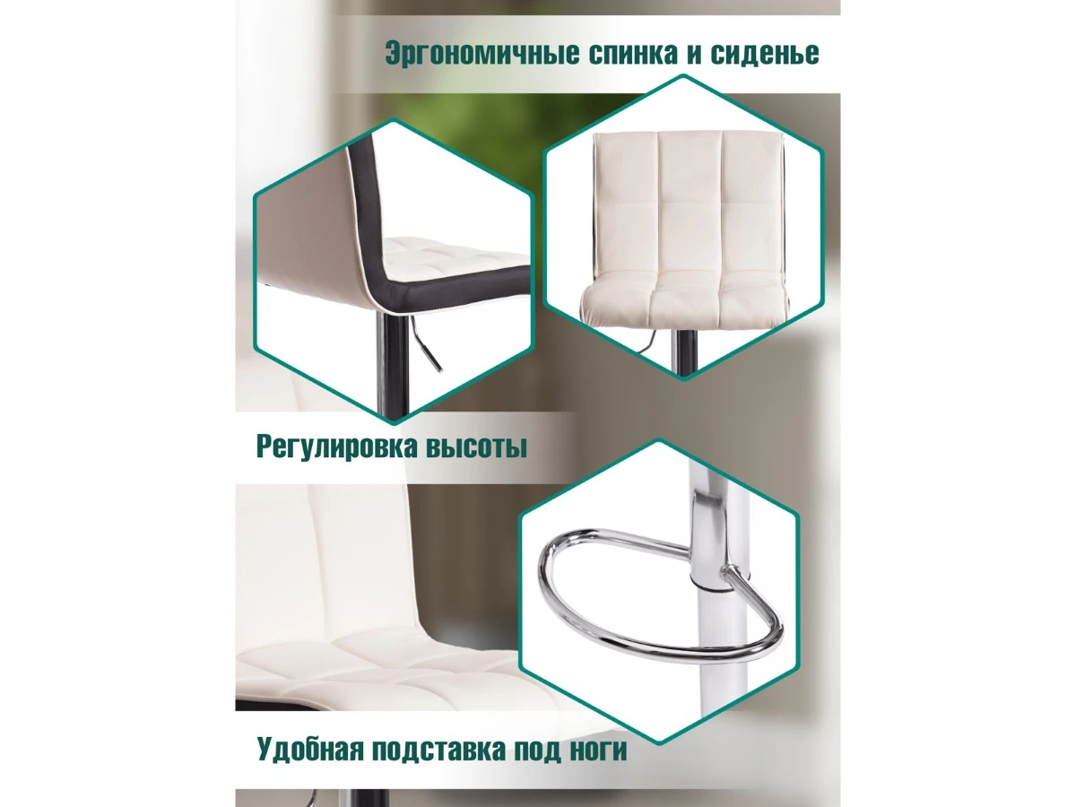 Стул барный BARBER (mod. KY711D) 967239  - фото 3