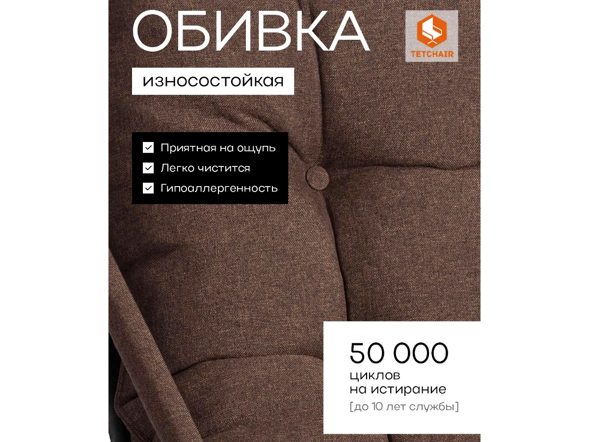 Кресло Charli / Чарли без подлокотника 967242