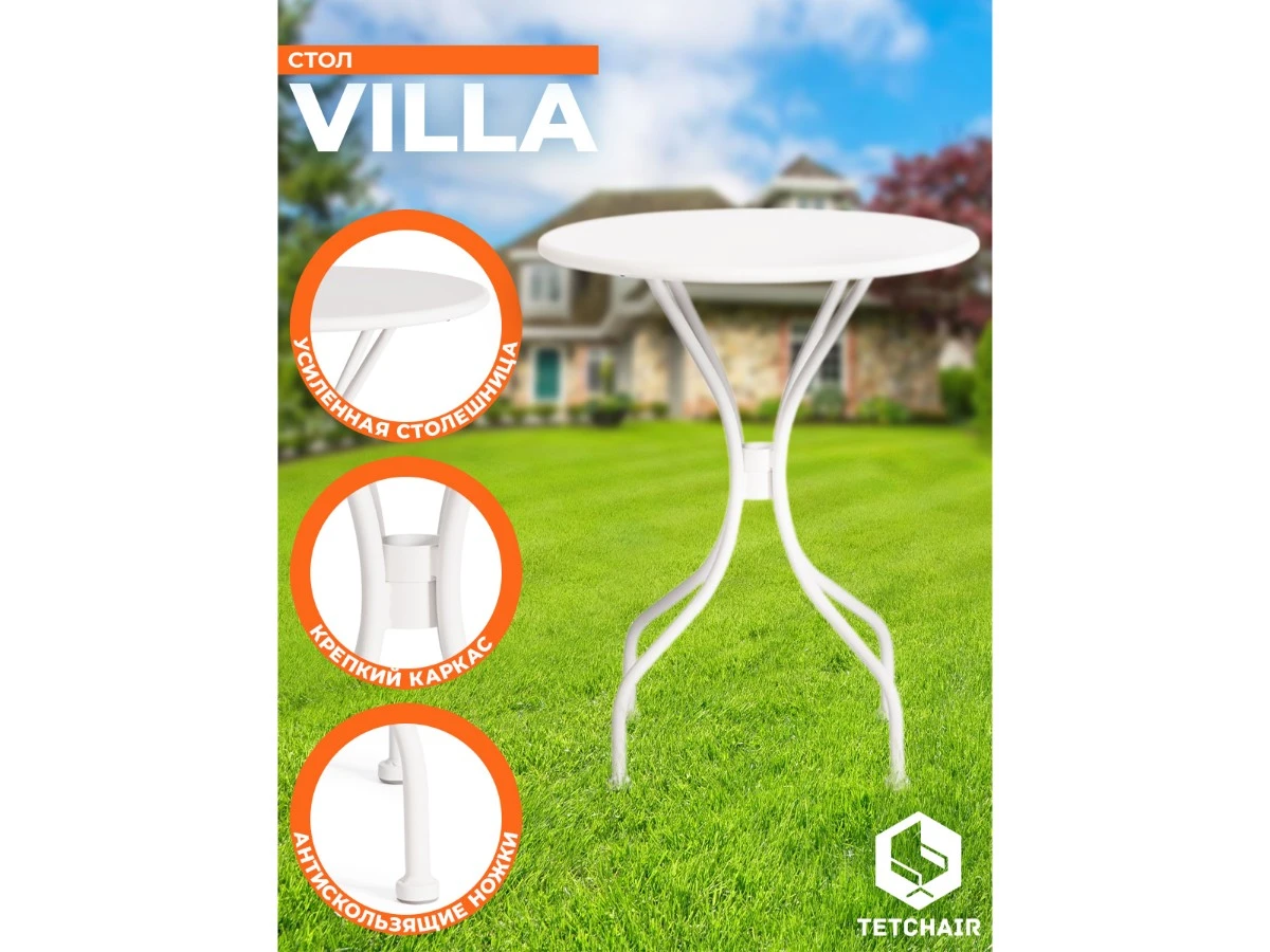 Стол Secret De Maison Villa 967243  - фото 3