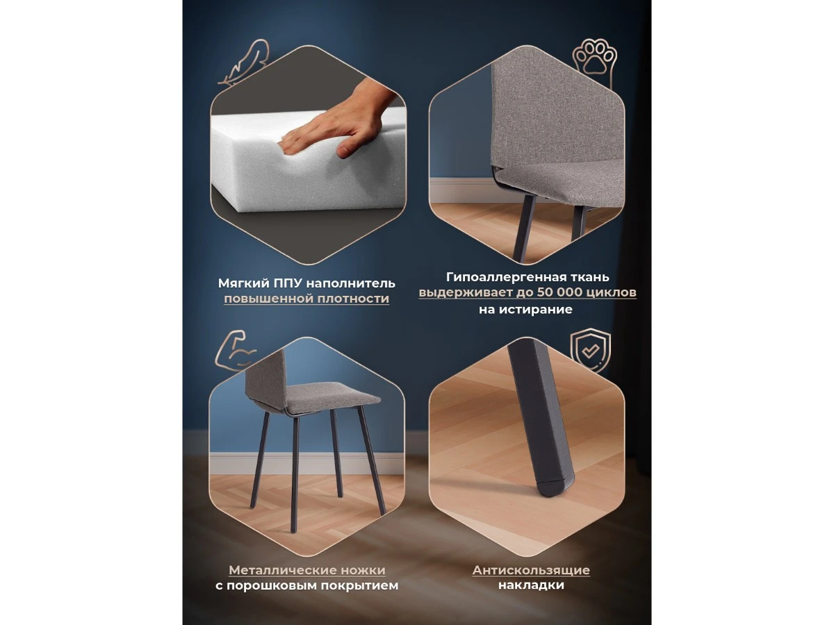 Стул обеденный La Rousse 967245  - фото 3