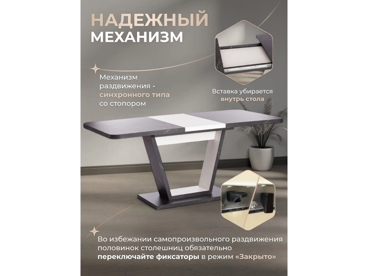 Стол обеденный VOX раздвижной 967248  - фото 3