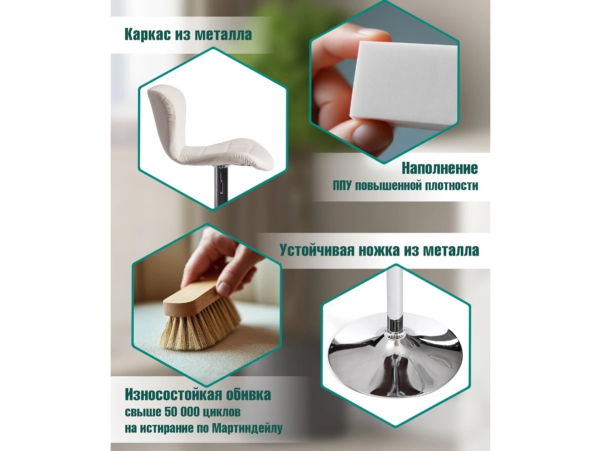 Стул барный AVIONIC (mod. KY712A) 967251