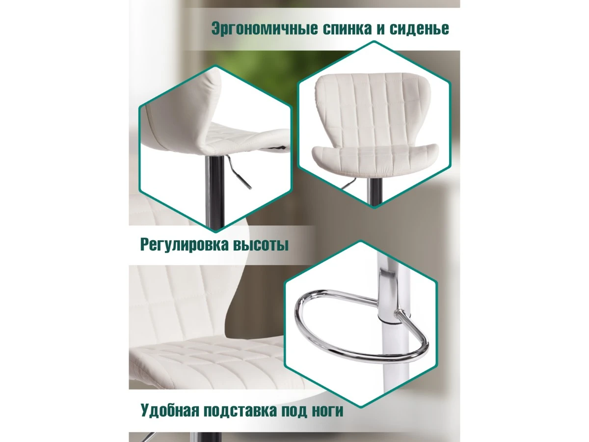 Стул барный AVIONIC (mod. KY712A) 967251  - фото 3