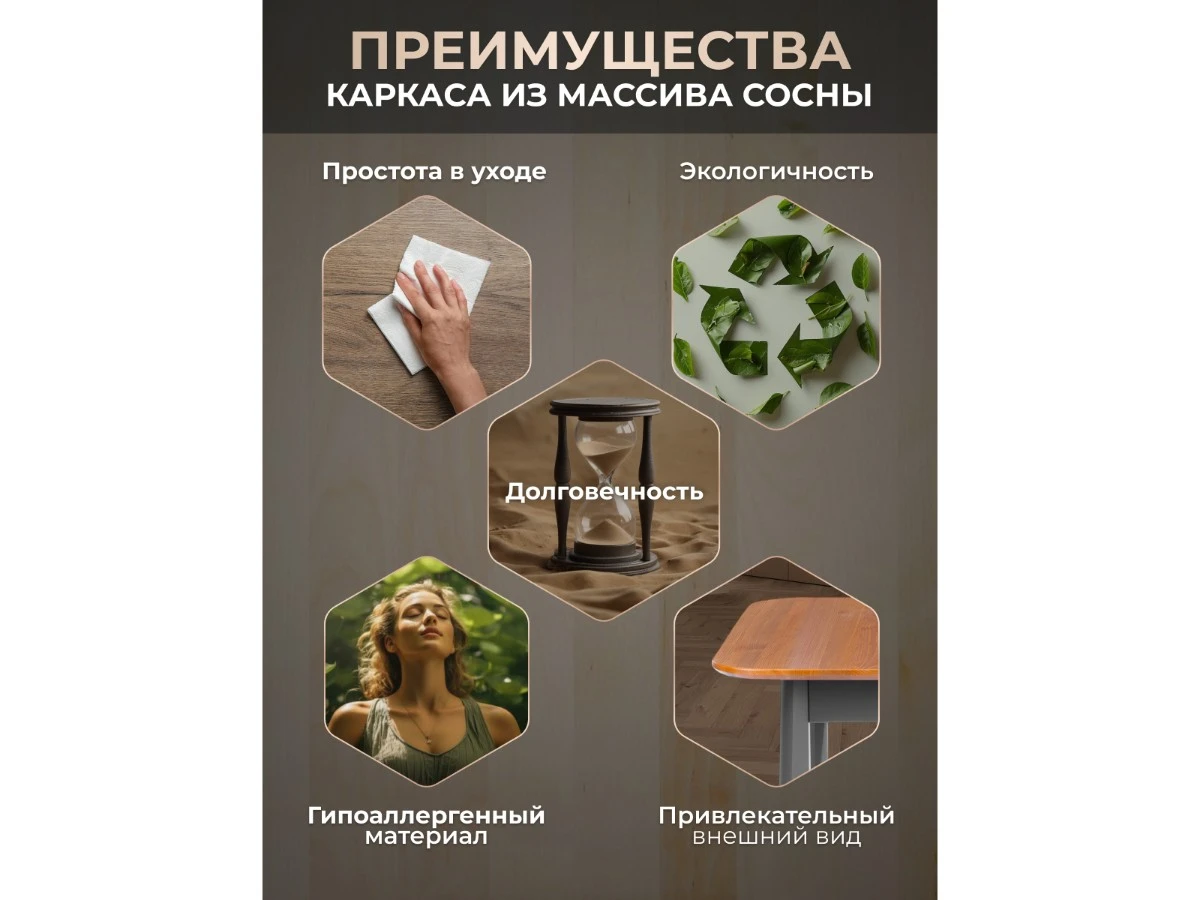 Стол Соната Люкс/ Sonata Lux table, 75х75х75 см 967273  - фото 3