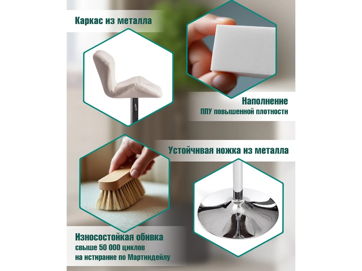 Стул барный BIAGGIO (mod. KY717) 967277