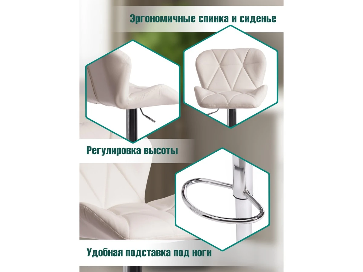 Стул барный BIAGGIO (mod. KY717) 967277  - фото 3