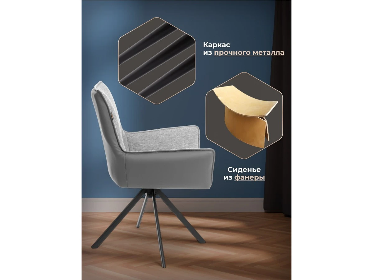 Кресло Murano/Мурано 967279