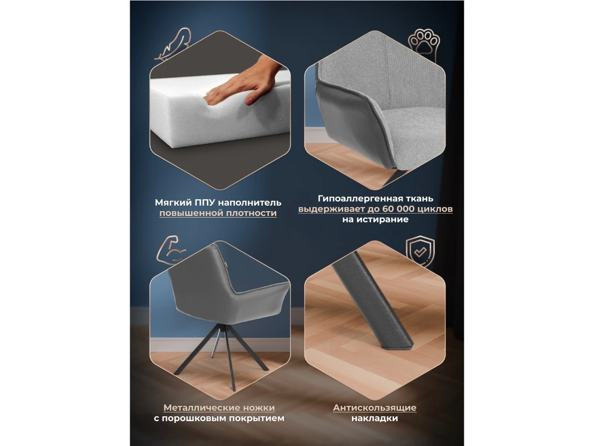 Кресло Murano/Мурано 967279  - фото 3