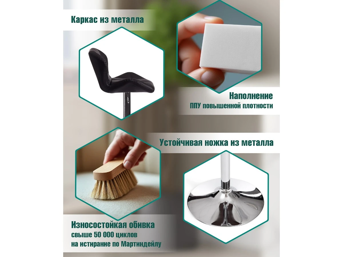 Стул барный BIAGGIO (mod. KY717) 967288