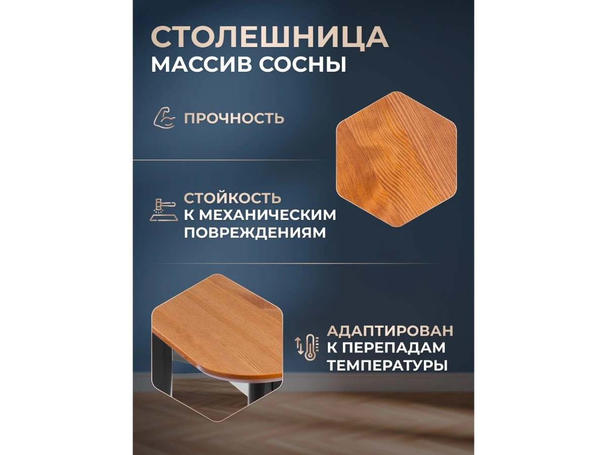 Стол Соната Люкс/ Sonata Lux table, 120х75х75 см 967304