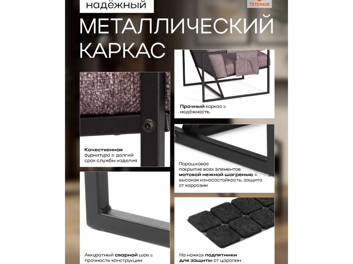 Кресло Charli LUX/Чарли Люкс 967305  - фото 3