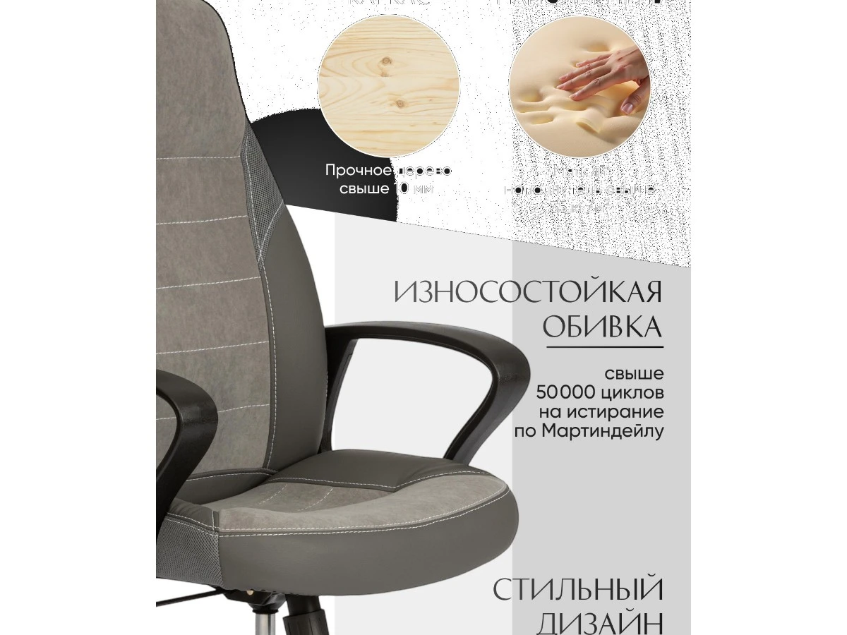 Кресло INTER (24) 967311  - фото 3