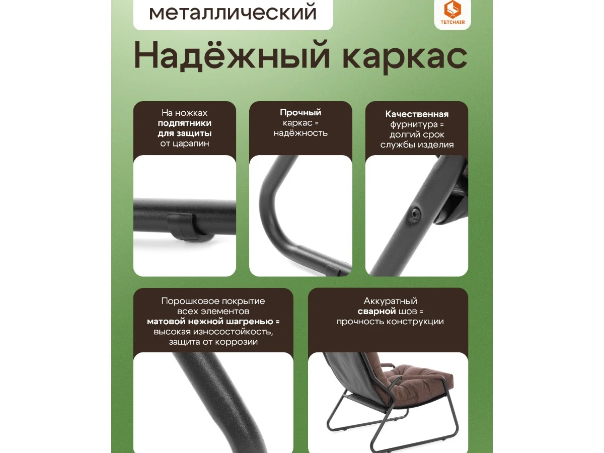 Кресло Ergo/Эрго 967314  - фото 3