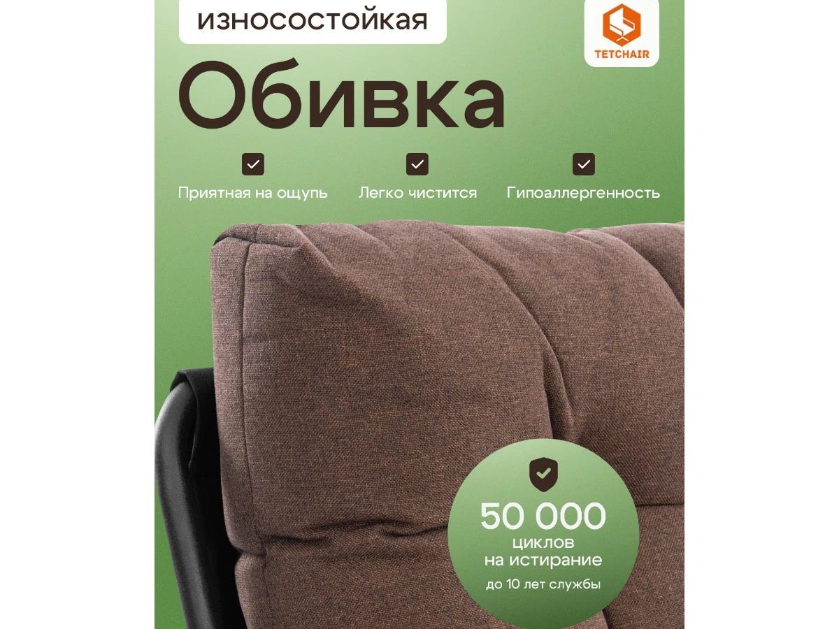 Кресло Ergo/Эрго 967314