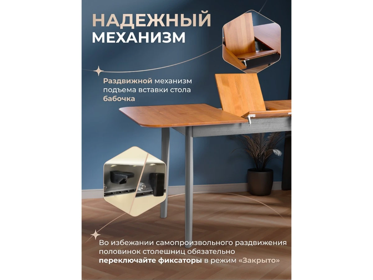 Стол Соната Люкс раздвижной/Sonata Lux extension table 967318  - фото 3